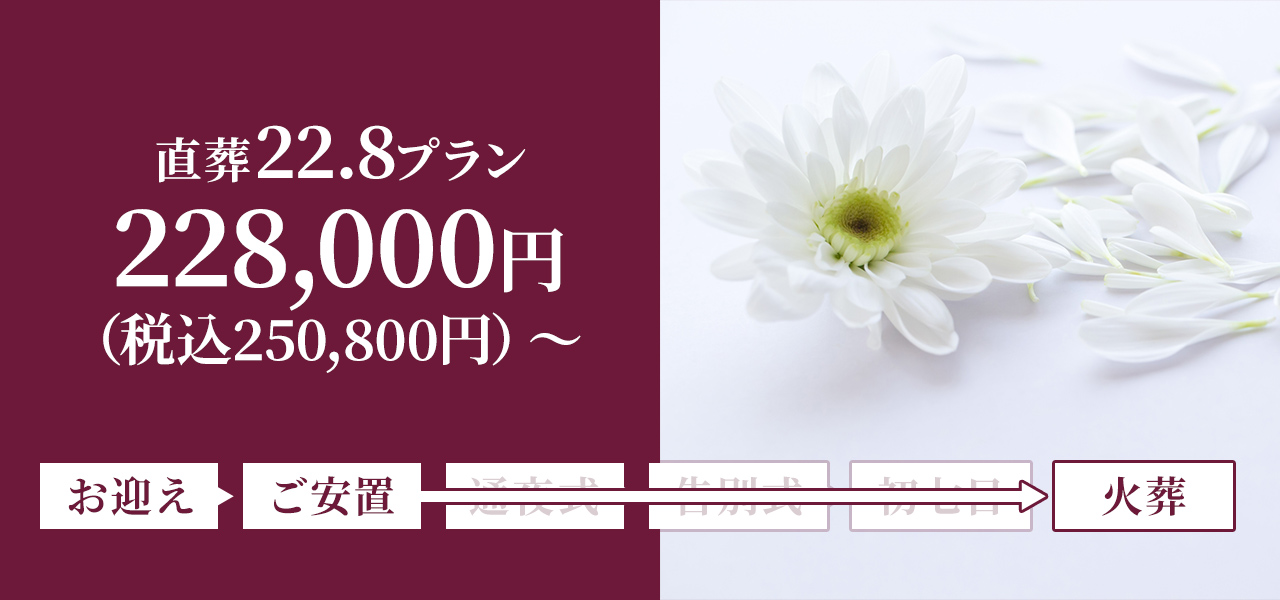 22.8v 228,000~iō250,800~j`