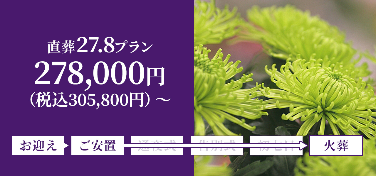 27.8v 278,000~iō305,800~j`