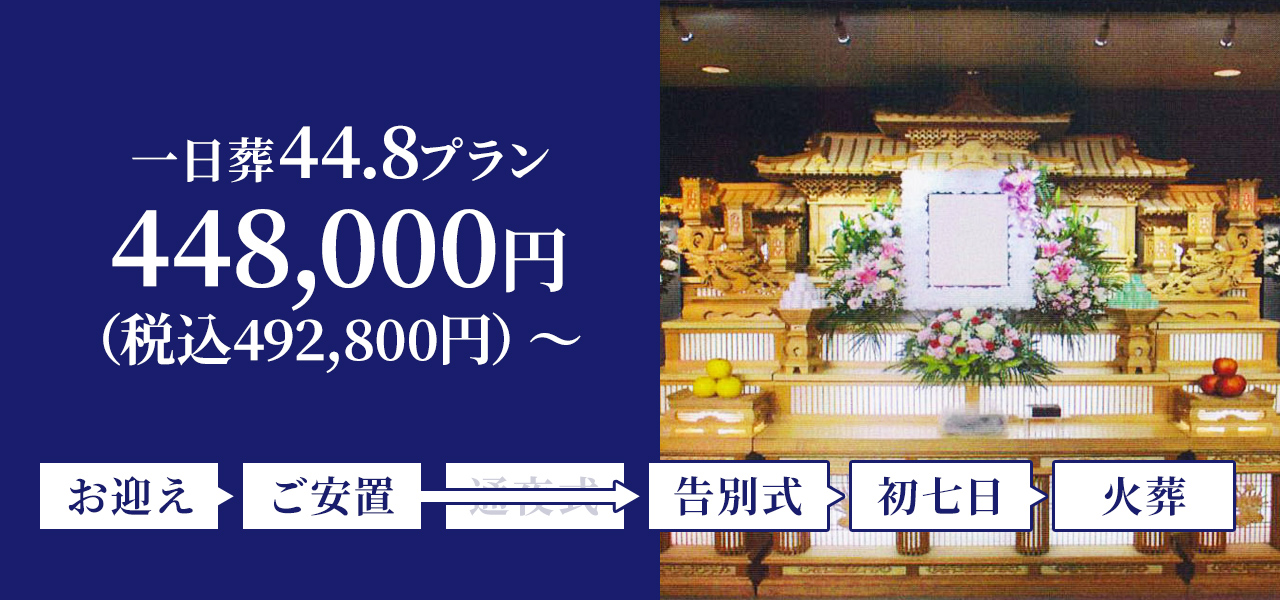 44.8v 448,000~iō492,800~j`