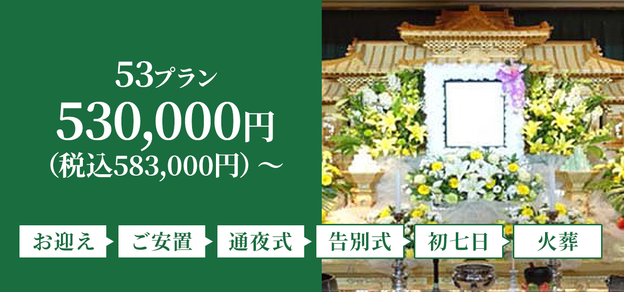 53v 530,000~iō583,000~j`
