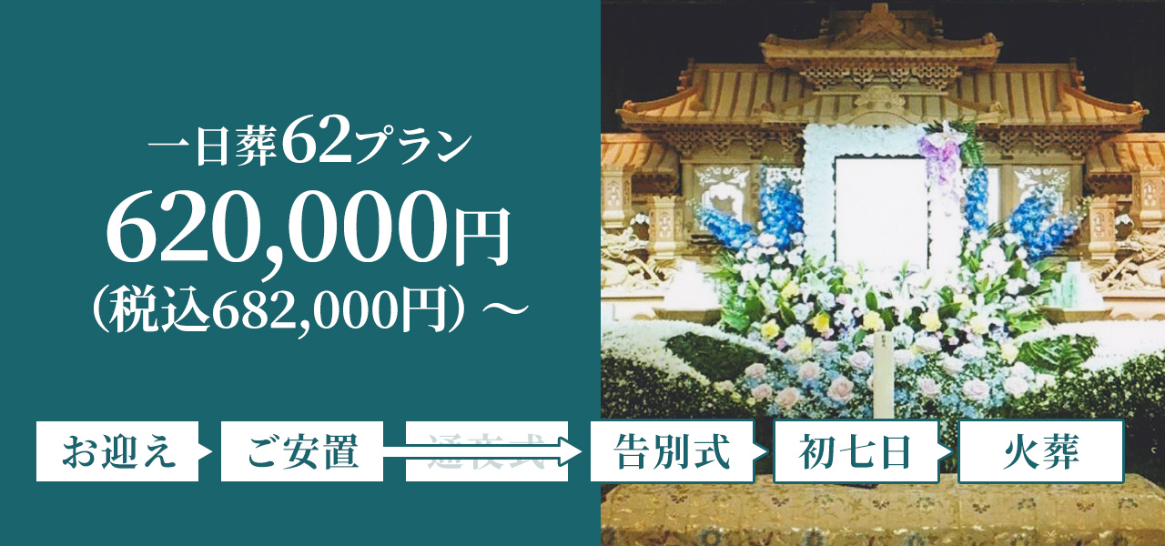 62v 620,000~iō682,000~j`