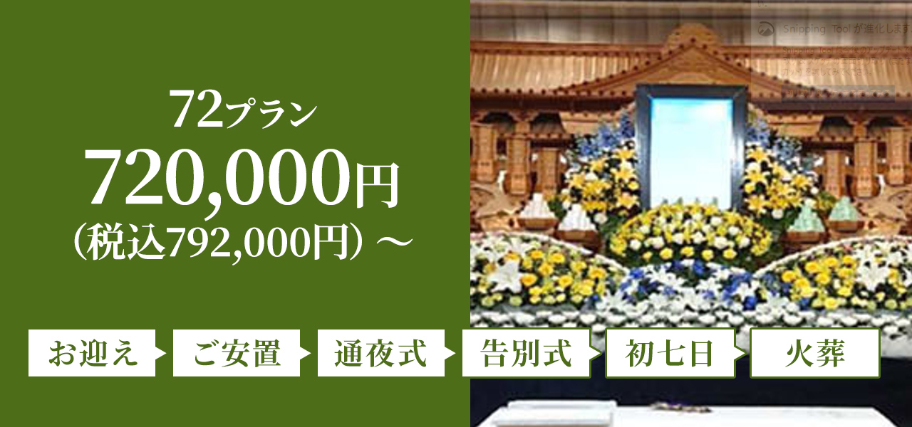 72v 720,000~iō792,000~j`