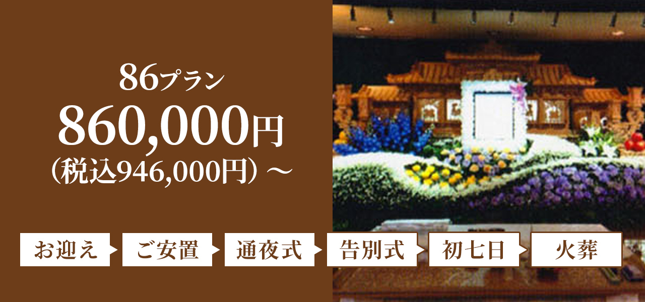 86v 860,000~iō946,000~j`